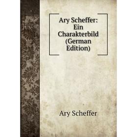 

Книга Ary Scheffer: Ein Charakterbild (German Edition)