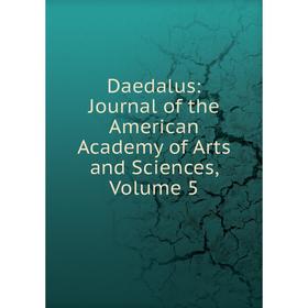 

Книга Daedalus: Journal of the American Academy of Arts and Sciences, Volume 5