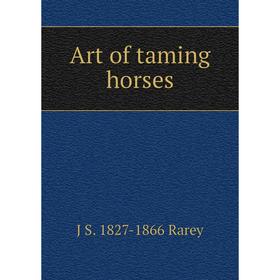 

Книга Art of taming horses