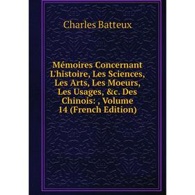

Книга Mémoires Concernant L'histoire, Les Sciences, Les Arts, Les Moeurs, Les Usages Des Chinois:, Volume 14