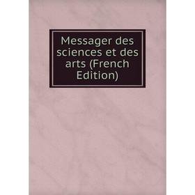 

Книга Messager des Sciences et des arts