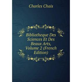 

Книга Bibliotheque Des Sciences Et Des Beaux Arts, Volume 2 (French Edition)