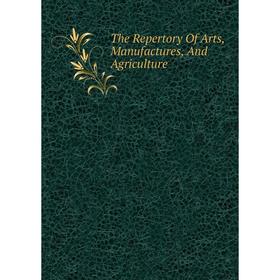 

Книга The Repertory Of Arts, Manufactures, And Agriculture