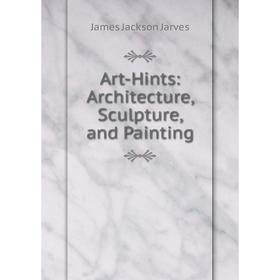 

Книга Art-Hints: Architecture, Sculpture, and Painting