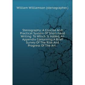 

Книга Stenography