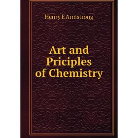 

Книга Art and Priciples of Chemistry