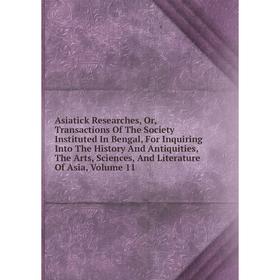 

Книга Asiatick Researches, Or, Transactions Of The Society Instituted In Bengal, For Inquiring Into The History And Antiquities