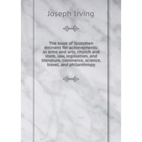 

Книга The book of Scotsmen eminent for achievements