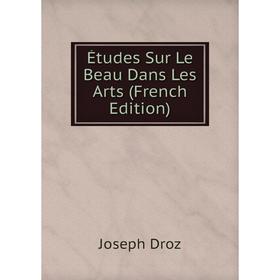 

Книга Études Sur Le Beau Dans Les Arts (French Edition)