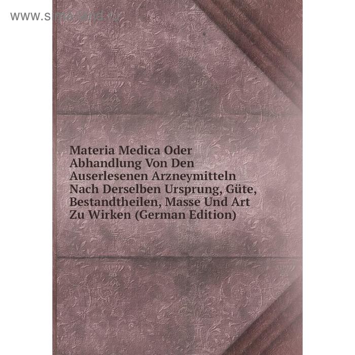 фото Книга materia medica oder abhandlung von den auserlesenen arzneymitteln nach derselben ursprung, güte, bestandtheilen nobel press