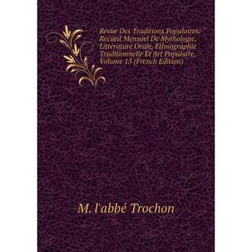 

Книга Revue Des Traditions Populaires