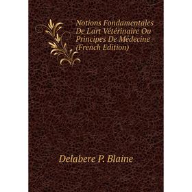 

Книга Notions Fondamentales De L'art Vétérinaire Ou Principes De Médecine