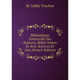 

Книга Bibliothèque Universelle Des Sciences, Belles-lettres Et Arts. Sciences Et Arts (French Edition)