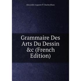 

Книга Grammaire Des Arts Du Dessin &c (French Edition)