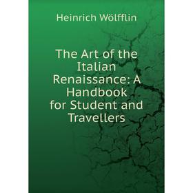 

Книга The Art of the Italian Renaissance: A Handbook for Student and Travellers