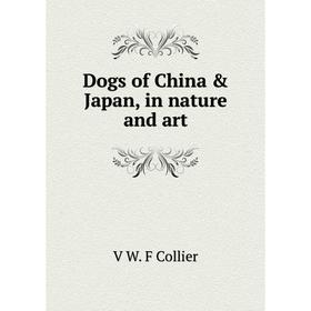 

Книга Dogs of China & Japan, in nature and art