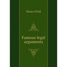 

Книга Famous legal arguments