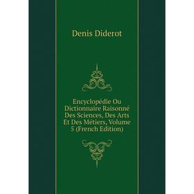 

Книга Encyclopédie Ou Dictionnaire Raisonné Des Sciences, Des Arts Et Des Métiers 5 Tome