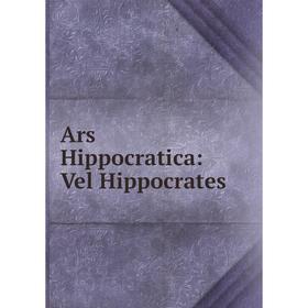 

Книга Ars Hippocratica: Vel Hippocrates