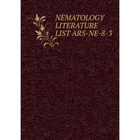 

Книга NEMATOLOGY LITERATURE LIST ARS-NE-8-3