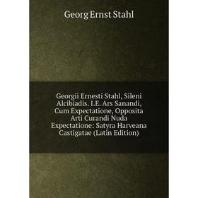 

Книга Georgii Ernesti Stahl, Sileni Alcibiadis