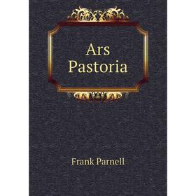 

Книга Ars Pastoria