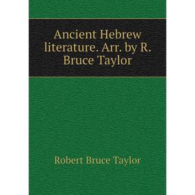 

Книга Ancient Hebrew literature. Arr. by R. Bruce Taylor