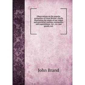 

Книга Observations on the popular antiquities of Great Britain: chiefly illustrating the origin of our vulgar and provincial customs, ceremonies and s