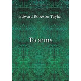 

Книга To arms