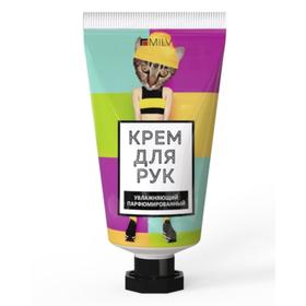 

Крем для рук Milv, мандариновый конфитюр, увлажняющий, 40 мл