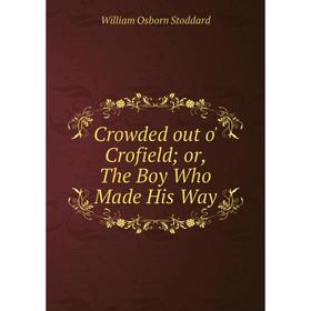 

Книга Crowded out o' Crofield or, The Boy Who Made His Way