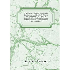 

Книга Expositio Ac Deductio Geometrica Quadraturarum Circuli