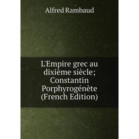 

Книга L'Empire grec au dixième siècle Constantin Porphyrogénète