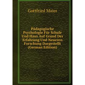 

Книга Pädagogische Psychologie Für Schule Und Haus Auf Grund der Erfahrung Und Neueren Forschung Dargestellt