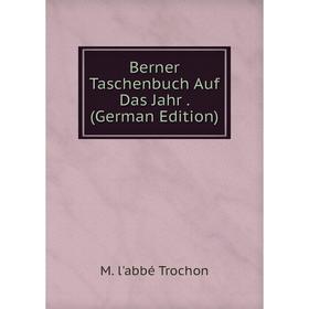 

Книга Berner Taschenbuch Auf Das Jahr. (German Edition)