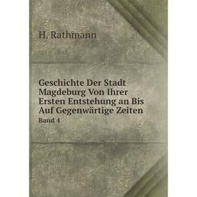 

Книга Geschichte Der Stadt Magdeburg Von Ihrer Ersten Entstehung an Bis Auf Gegenwärtige Zeiten Band 4