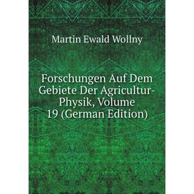 

Книга Forschungen Auf Dem Gebiete Der Agricultur-Physik, Volume 19 (German Edition)