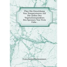 

Книга Über Die Einwirkung Von Temperaturen Auf Die Zellen Des Vegetationspunktes Des Sprosses Von Vicia Faba