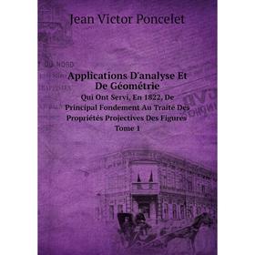 

Книга Applications D'analyse Et De Géométrie. Qui Ont Servi, En 1822, De Principal Fondement Au Traité Des Propriétés Projectives Des Figures. Volume
