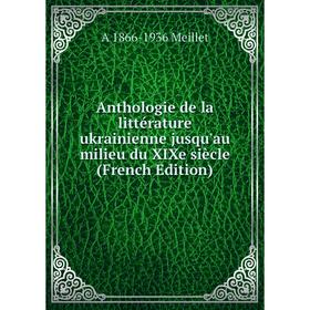 

Книга Anthologie de la littérature ukrainienne jusqu'au milieu du XIXe siècle (French Edition)