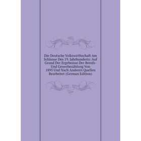 

Книга Die Deutsche Volkswirthschaft Am Schlusse Des 19