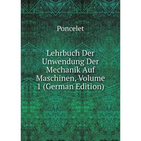 

Книга Lehrbuch Der Unwendung Der Mechanik Auf Maschinen, Volume 1