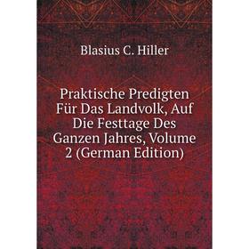 

Книга Praktische Predigten Für Das Landvolk, Auf Die Festtage Des Ganzen Jahres, Volume 2 (German Edition)