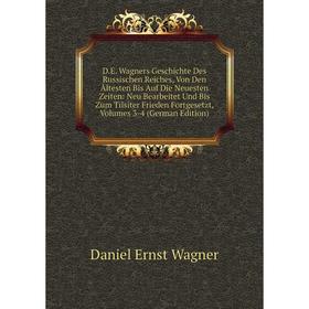 

Книга D.E. Wagners Geschichte Des Russischen Reiches, Von Den Åltesten Bis Auf Die Neuesten Zeiten: Neu Bearbeitet Und Bis Zum Tilsiter Frieden Fortge