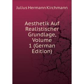 

Книга Aesthetik Auf Realistischer Grundlage, Volume 1 (German Edition)