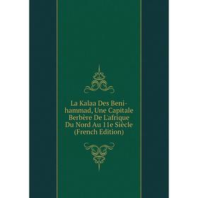 

Книга La Kalaa Des Beni-hammad, Une Capitale Berbère De L'afrique Du Nord Au 11e Siècle