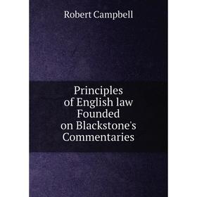 

Книга Principles of English law Founded on Blackstone's Commentaries