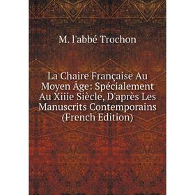

Книга La Chaire Française Au Moyen Âge: Spécialement Au Xiiie Siècle, D'après Les Manuscrits Contemporains