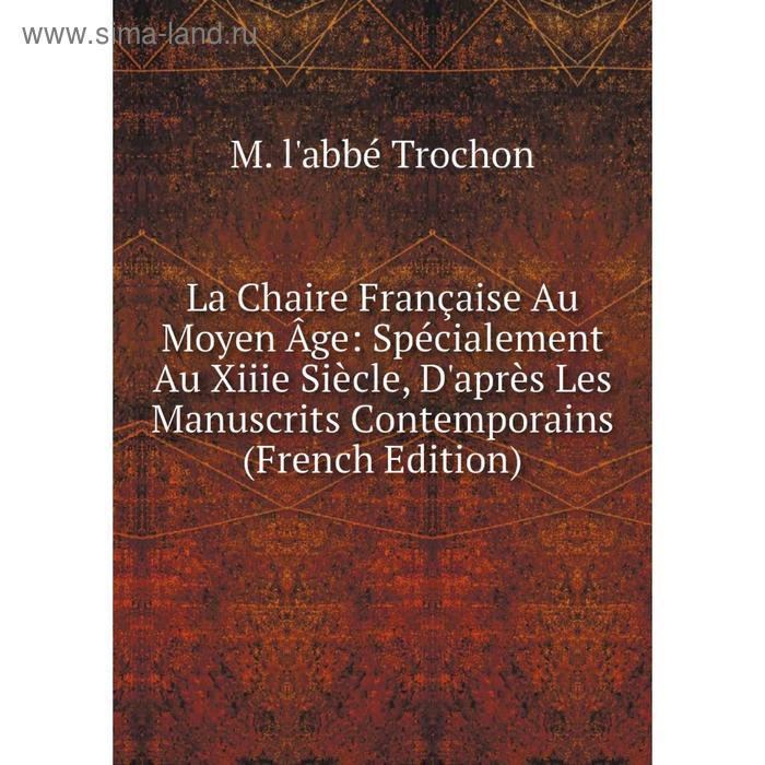 фото Книга la chaire française au moyen âge: spécialement au xiiie siècle, d'après les manuscrits contemporains nobel press