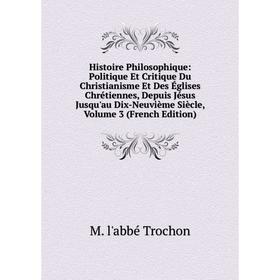 

Книга Histoire Philosophique